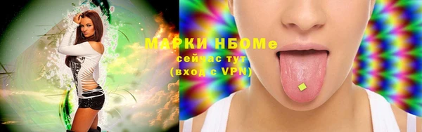 MDMA Горно-Алтайск